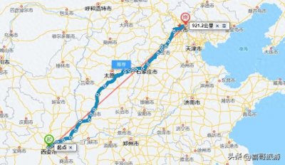 ​西安到北京多少公里？