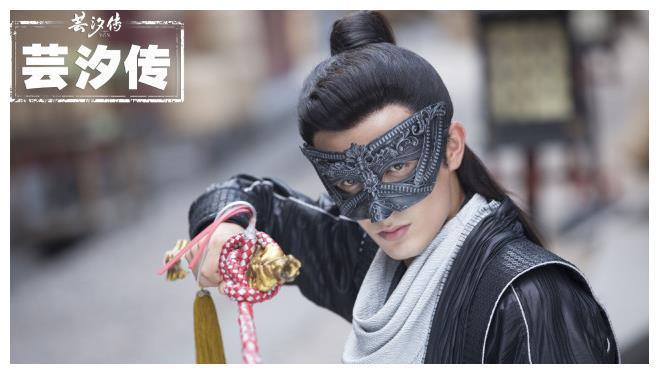 芸汐传:不要以为戴了面具就不认识你了!最后一个你还真不好认