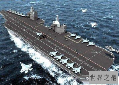 ​世界最贵航母，价值高达了一百五十亿的美金