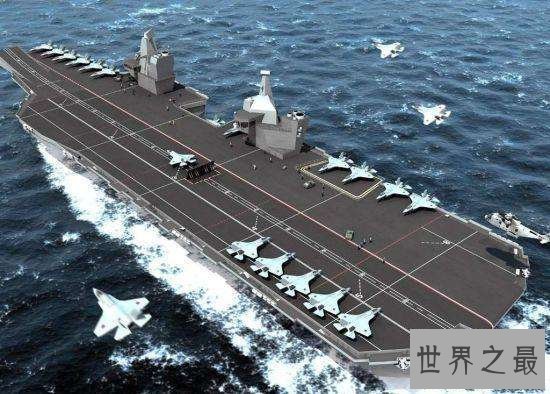 世界最贵航母,价值高达了一百五十亿的美金