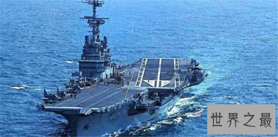 世界最贵航母,价值高达了一百五十亿的美金