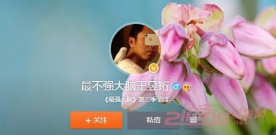 ​王昱珩微博展现爱生活爱女儿的暖爸点滴