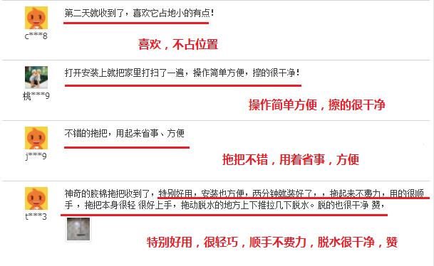 懒人拖把伸缩(专利滚轮自动脱水)(9)