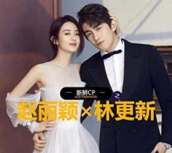 ​《与凤行》赵丽颖林更新时尚新娘婚纱照