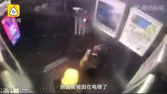 “教科书式”操作，8岁小朋友被困电梯，3招淡定自救