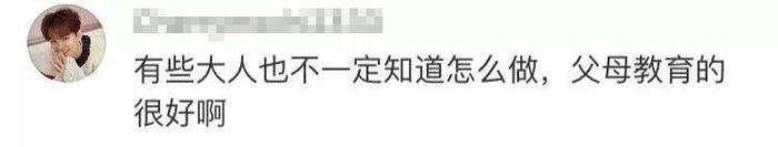 “教科书式”操作，8岁小朋友被困电梯，3招淡定自救