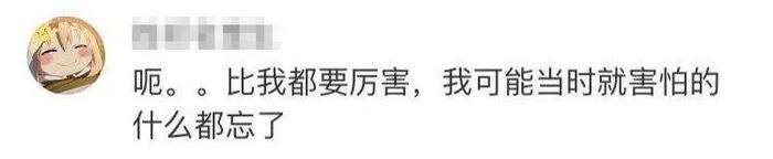 “教科书式”操作，8岁小朋友被困电梯，3招淡定自救