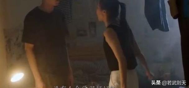 催人泪下的北漂爱情(北漂的爱情故事)(6)