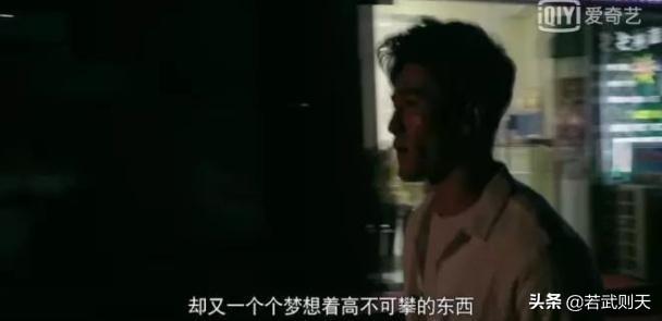 催人泪下的北漂爱情(北漂的爱情故事)(12)