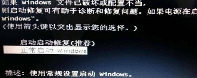 ​七彩虹主板如何设置U盘启动 七彩虹主板如何设置u盘启动