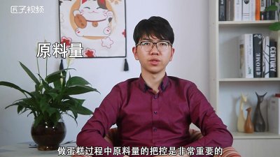 ​戚风放凉后表面湿粘怎么办