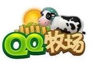 qq牧场和农场哪里能产月光玉_怎么生产 qq牧场和农场哪里能产月光玉_怎么生产