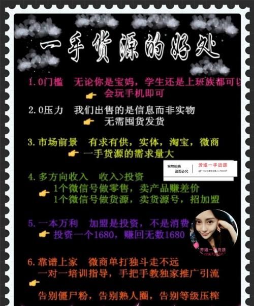 代购一手货源是什么意思