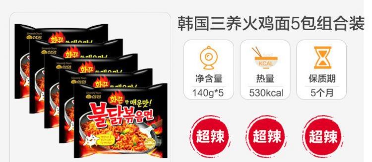 火鸡面可以开水泡开吗