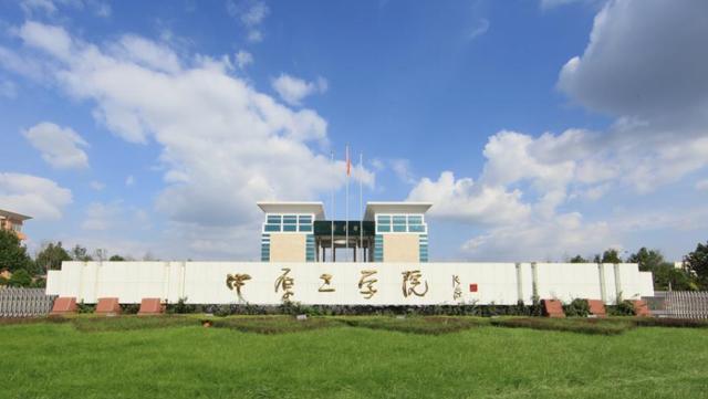 河南好二本院校推荐（河南省最好的2所二本大学）(8)