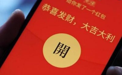 ​女朋友快过生日了，给她发多少红包合适？