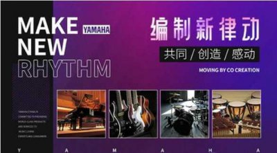 ​乐器十大排行榜 珠江钢琴上榜 雅马哈暂列第一
