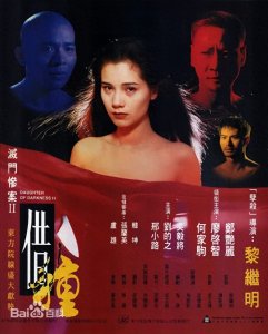 ​郑艳丽、廖启智主演绝望与复仇：《灭门惨案之借种》深刻剖析人性