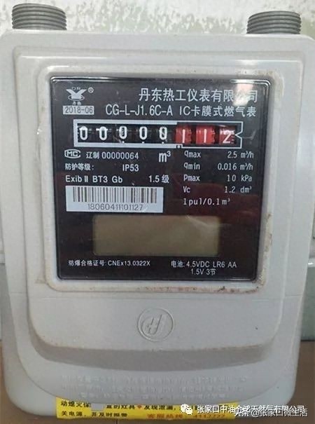 天然气插卡口在哪里(天然气表正确插卡图片)