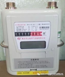 ​天然气插卡口在哪里(天然气表正确插卡图片)