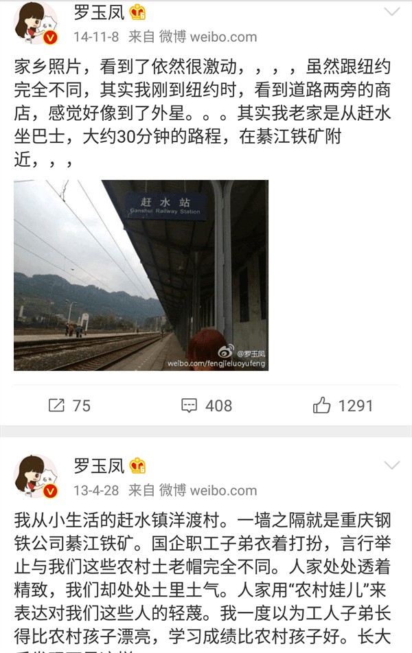 赶水是哪个省的城市(赶水属于重庆哪个区)