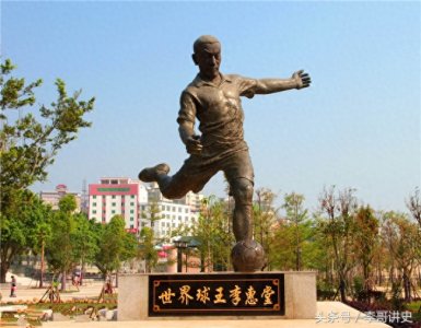​此人被誉为世界五大球王，竟是位中国人，曾在百年前享誉世界！
