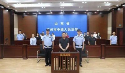 ​山东这名原巡视组长，受贿超2000万！