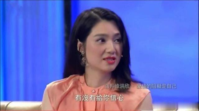 洪欣38嫁给张丹峰，如今48岁，她还能有几个最美的十年？