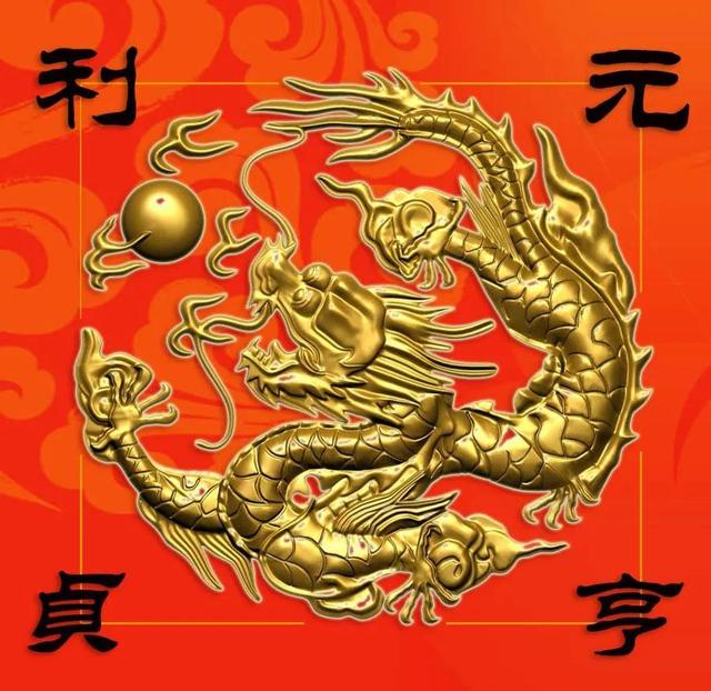 最准易经起卦法（周易卦象推断吉凶的一种方法）(10)