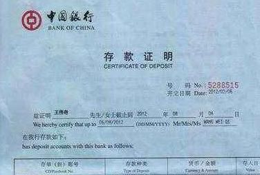 存的定期可以提前取出来吗