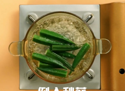 ​秋葵开水烫多久可以吃,秋葵焯水要多长时间能熟
