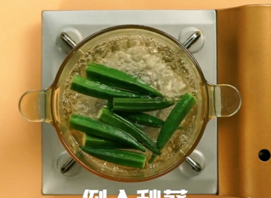 秋葵开水烫多久可以吃,秋葵焯水要多长时间能熟图1