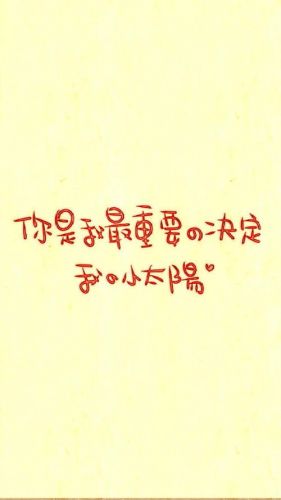 最重要的决定歌词含义(你是最重要的决定歌词)-第1张图片-
