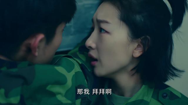 春风十里张一山和周冬雨谁厉害（沉迷人设的周冬雨vs余罪2.0版张一山）(11)