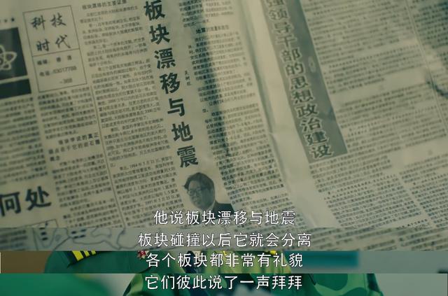 春风十里张一山和周冬雨谁厉害（沉迷人设的周冬雨vs余罪2.0版张一山）(15)