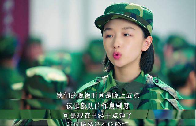 春风十里张一山和周冬雨谁厉害（沉迷人设的周冬雨vs余罪2.0版张一山）(5)