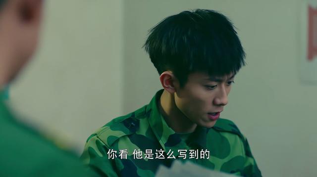 春风十里张一山和周冬雨谁厉害（沉迷人设的周冬雨vs余罪2.0版张一山）(14)