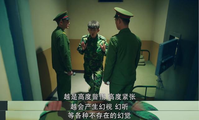 春风十里张一山和周冬雨谁厉害（沉迷人设的周冬雨vs余罪2.0版张一山）(21)