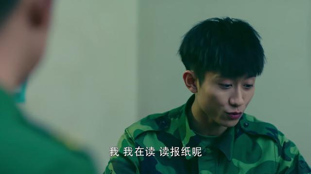 春风十里张一山和周冬雨谁厉害（沉迷人设的周冬雨vs余罪2.0版张一山）(13)