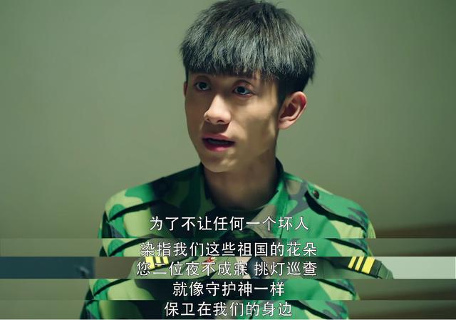 春风十里张一山和周冬雨谁厉害（沉迷人设的周冬雨vs余罪2.0版张一山）(19)