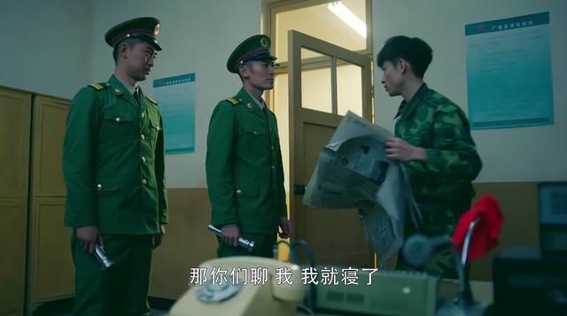 春风十里张一山和周冬雨谁厉害（沉迷人设的周冬雨vs余罪2.0版张一山）(12)