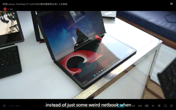 联想5g折叠屏幕笔记本电脑（你还觉得折叠屏只是噱头）(11)