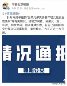 ​三男轮流性侵女生，为何只一人被判强奸？强奸罪，究竟如何界定？