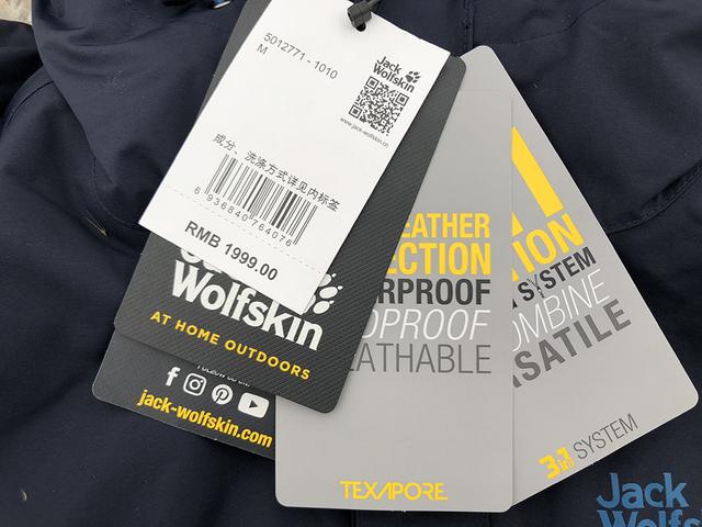 怎么鉴别狼爪冲锋衣真假（买过千的冲锋衣值吗）(6)