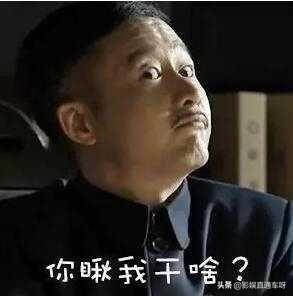 闯关东全部演员表介绍（闯关东演员十二年现状）(30)