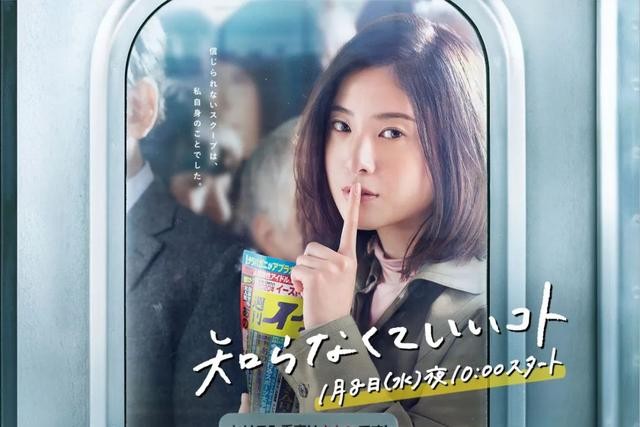 夫妻两人都出轨的日剧(出轨也是好男人)(4)