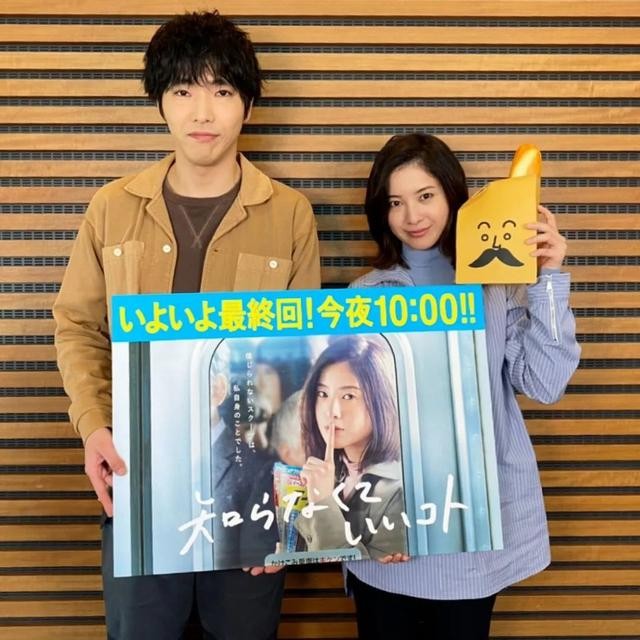 夫妻两人都出轨的日剧(出轨也是好男人)(33)