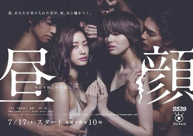 夫妻两人都出轨的日剧(出轨也是好男人)(1)