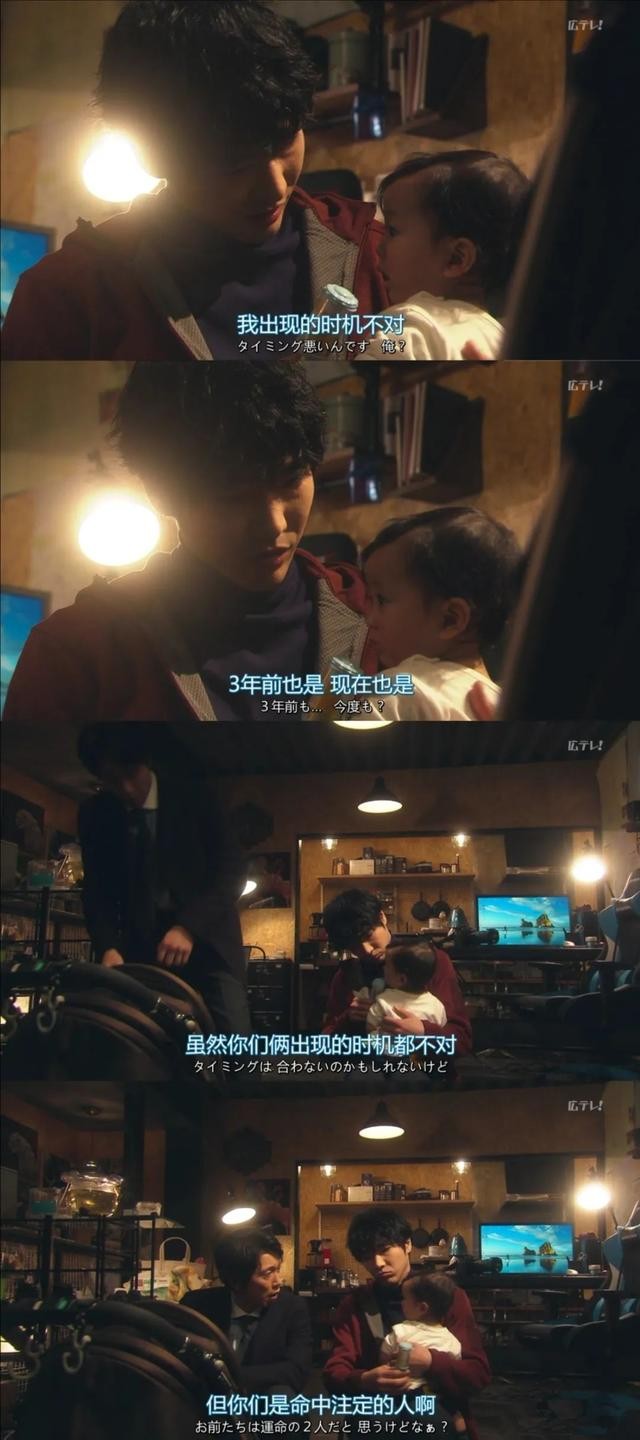 夫妻两人都出轨的日剧(出轨也是好男人)(9)