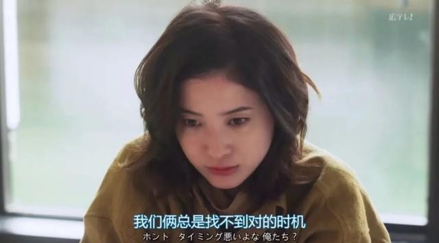 夫妻两人都出轨的日剧(出轨也是好男人)(5)